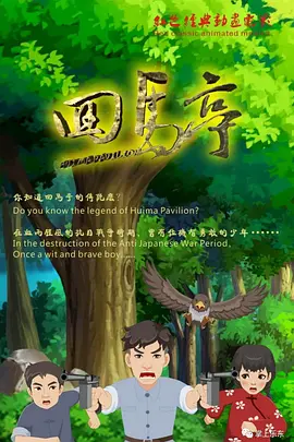 亚洲精品视频在线观看免费