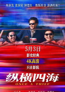 阿姆斯特丹